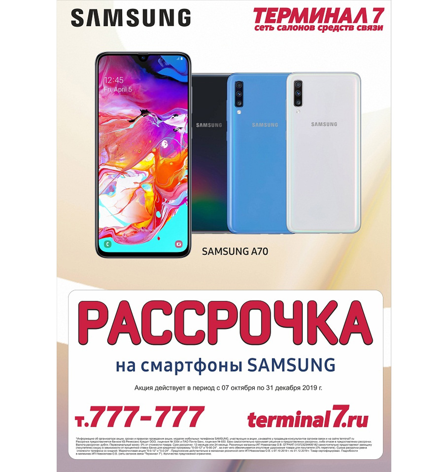 Магазин Samsung Ru Отзывы