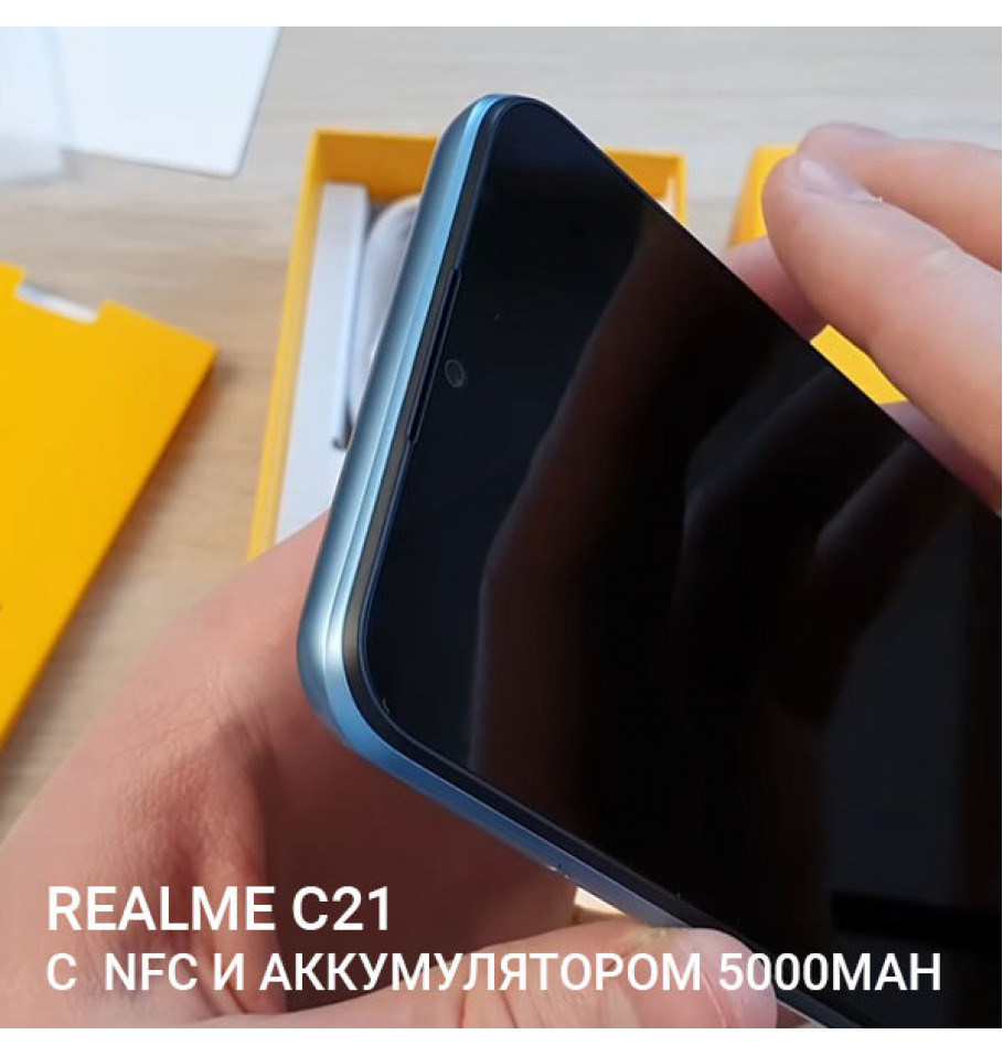 REALME C21 - С NFC И АККУМУЛЯТОРОМ 5000MAH